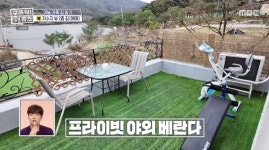 구해줘 홈즈 충남 아산시 배방읍 수철리 매매가 4억인 저수지 뷰... 구해줘 홈즈 충남 아산시 배방읍 수철리 매매가 4억인 저수지 뷰 전원주택
