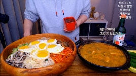 삼순이 비빔밥을 실현한 입짧은 햇님 - 웃긴자료 ‥‥‥‥‥、 - 도탁스 (DOTAX) 삼순이 비빔밥을 실현한 입짧은 햇님