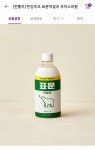 막걸리 좋아하는 여시들 최애 막걸리 올려보는 달글 - 악플달면... 20대들의 알흠다운 공간 막걸리 좋아하는 여시들 최애 막걸리 올려보는 달글