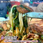 부천/시흥 주민들만 아는 식당 모음집.jpg - 악플달면 쩌리쩌려버려 - ＊여성시대＊ 차분한 20대들의 알흠다운 공간 부천/시흥 주민들만 아는... 