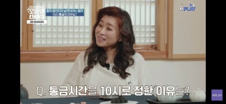 [오은영스테이] 평생 10시 통금으로 살아온 마흔살 (2편) - 악플달면... 알흠다운 공간 [오은영스테이] 평생 10시 통금으로 살아온 마흔살 (2편)