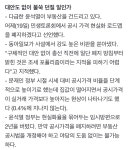 조선일보용산이곡센타 | "용산이 미친 것 같다"...조선일보의 절망과 탄식 - 악플달면 쩌리쩌려버려 - ＊여성시대＊ 차분한 20대들의 알흠다운 공간