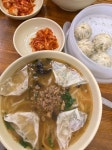 명동교자 칼국수 닭육수인지 알았다 ? 몰랐다 투표달글 - 악플달면 쩌리쩌려버려 - ＊여성시대＊ 차분한 20대들의 알흠다운 공간 명동교자 칼국수... 