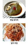 이 반찬이면 공기밥 두그릇 가능 vs 불가능 - 악플달면 쩌리쩌려버려 - ＊여성시대＊ 차분한 20대들의 알흠다운 공간 이 반찬이면 공기밥... 