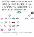 잘 모르는 일본 브랜드 (닥스, 몽벨, 린나이, 아이깨끗해, 식물나라 등)... 공간 잘 모르는 일본 브랜드 (닥스, 몽벨, 린나이, 아이깨끗해, 식물나라 등)