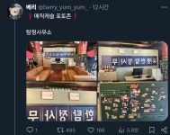 어느 트위터리안의 롯데월드X명탐정 코난 콜라보 후기.x - 악플달면... 알흠다운 공간 어느 트위터리안의 롯데월드X명탐정 코난 콜라보 후기.x