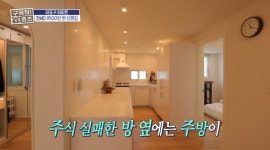 성산힐아파트 사진 4
