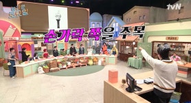 타이밍 대박인 어제자 놀토 간식게임 응원봉 이름 맞추기 - 악플달면 쩌리쩌려버려 - ＊여성시대＊ 차분한 20대들의 알흠다운 공간 타이밍... 