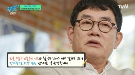 [유퀴즈] 이경규 건강 이상설 정정.jpg - 악플달면 쩌리쩌려버려 - ＊여성시대＊ 차분한 20대들의 알흠다운 공간 [유퀴즈] 이경규 건강 이상설... 