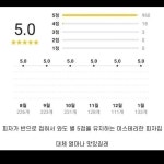 ㄹㅇ 맛으로만 승부하는 피자집. jpg - 악플달면 쩌리쩌려버려... 차분한 20대들의 알흠다운 공간 ㄹㅇ 맛으로만 승부하는 피자집. jpg