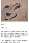 고양이 스님 묘수좌 - 악플달면 쩌리쩌려버려 - ＊여성시대＊ 차분한 20대들의 알흠다운 공간 고양이 스님 묘수좌