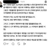 한식뷔페에서 셀프계란후라이 하고있었더니 어떤 할저씨가.jpg - 악플달면 쩌리쩌려버려 - ＊여성시대＊ 차분한 20대들의 알흠다운 공간... 