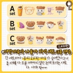 메가커피 X 마루는강쥐 콜라보! (+ 빨대,자석 사진 추가) - 악플달면 쩌리쩌려버려 - ＊여성시대＊ 차분한 20대들의 알흠다운 공간 메가커피 X... 