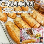 나혼산 팜유세미나 목포편 식당 리스트.jpg - 악플달면 쩌리쩌려버려 - ＊여성시대＊ 차분한 20대들의 알흠다운 공간 나혼산 팜유세미나... 