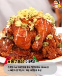 브랜드별 매운 치킨 모음 - 악플달면 쩌리쩌려버려 - ＊여성시대＊ 차분한 20대들의 알흠다운 공간 브랜드별 매운 치킨 모음