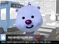 잔망루피가 분홍색인 이유.jpg - 악플달면 쩌리쩌려버려 - ＊여성시대＊ 차분한 20대들의 알흠다운 공간 잔망루피가 분홍색인 이유.jpg