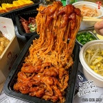 드디어 나온 한신포차 무뼈닭발 - 악플달면 쩌리쩌려버려 - ＊여성시대＊ 차분한 20대들의 알흠다운 공간 드디어 나온 한신포차 무뼈닭발