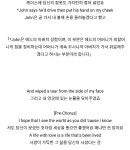 애드시런이 돌아가신 외할머니를 생각하며 쓴 노래 - 악플달면... 차분한 20대들의 알흠다운 공간 애드시런이 돌아가신 외할머니를 생각하며 쓴 노래
