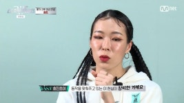 효진초이 (+모아나) - 악플달면 쩌리쩌려버려 - ＊여성시대＊ 차분한... 메가 크루 미션을 준비하며 매일매일 포기하고 싶었다는 효진초이 (+모아나)