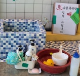 강아지유치원에서 세신의 날이라 해서 안씻기고 보냈더니.gif... 알흠다운 공간 강아지유치원에서 세신의 날이라 해서 안씻기고 보냈더니.gif