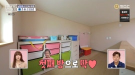 ＜구해줘 홈즈＞ 경기 남양주시 화도읍 묵현리 매매가 9억 9천인 단독주택 - 악플달면 쩌리쩌려버려 - ＊여성시대＊ 차분한 20대들의 알흠다운... 