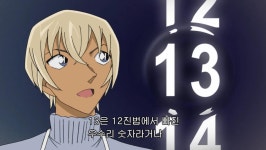 [명탐정 코난] 수수께끼 풀기는 포아로에서 (전편) - 1 - - 악플달면 쩌리쩌려버려 - ＊여성시대＊ 차분한 20대들의 알흠다운 공간 [명탐정 코난]... 