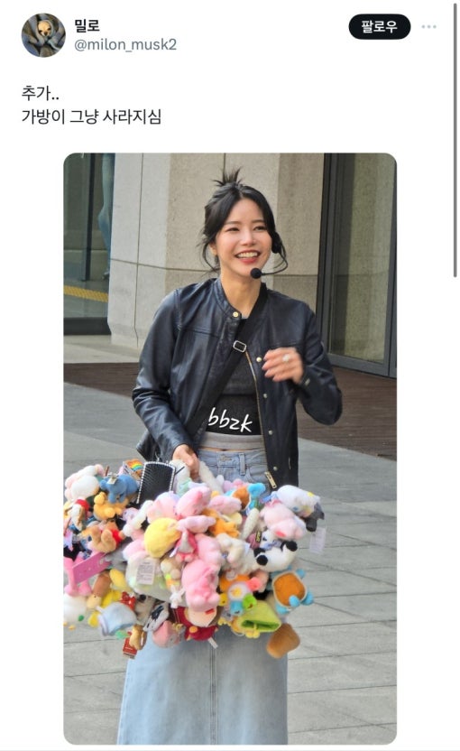 마냥가방 이미지
