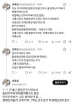아니 우리아파트앞에 트럭끌고와서 통닭파는아저씨가 랜덤하게오는데.twt - 인스티즈(instiz) 이슈 카테고리 아니 우리아파트앞에... 