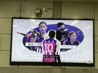 김연경 국내 브이리그 복귀전 D-1 - 악플달면 쩌리쩌려버려 - ＊여성시대＊ 차분한 20대들의 알흠다운 공간 김연경 국내 브이리그 복귀전 D-1