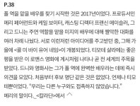 "요즘 헐리우드 20대 남자배우 시나리오는 모두 이 사람한테 가는 것 같다." - 악플달면 쩌리쩌려버려 - ...