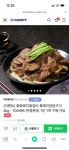 화화돼지왕갈비 2kg 5천원 (배송비 3천원) // 품절 - 콧멍에트💛잇게짤털 - ＊여성시대＊ 차분한 20대들의 알흠다운 공간 화화돼지왕갈비 2kg... 