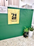 부천 1인 여성 전용 세신샵 - 악플달면 쩌리쩌려버려 - ＊여성시대＊ 차분한 20대들의 알흠다운 공간 부천 1인 여성 전용 세신샵
