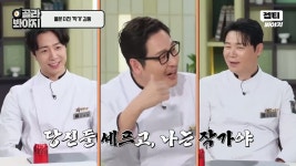 최현석 : 우리가 만들어놓은 세팅에 이상한 msg좀 치지마!!!! - 악플달면 쩌리쩌려버려 - ＊여성시대＊ 차분한 20대들의 알흠다운 공간 최현석... 