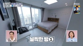 ＜구해줘 홈즈＞ 인천 남동구 만수동 매매가 5억 6천인 92년 준공된 아파트 - 악플달면 쩌리쩌려버려 - ＊여성시대＊ 차분한 20대들의... 