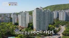 ＜구해줘 홈즈＞ 경기 용인시 기흥구 청덕동 매매가 6억 2천 5백인... - 도탁스 (DOTAX) ＜구해줘 홈즈＞ 경기 용인시 기흥구 청덕동 매매가 6억... 