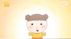 마루는 강쥐 애니메이션 공식 예고편 - 악플달면 쩌리쩌려버려 - ＊여성시대＊ 차분한 20대들의 알흠다운 공간 마루는 강쥐 애니메이션 공식 예고편