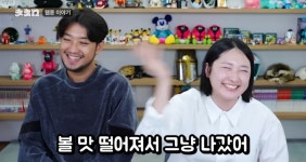 통닭천사가 BL 입문하자마자 튕겨져 나온 이유ㅋㅋㅋ - 악플달면 쩌리쩌려버려 - ＊여성시대＊ 차분한 20대들의 알흠다운 공간 통닭천사가 BL... 