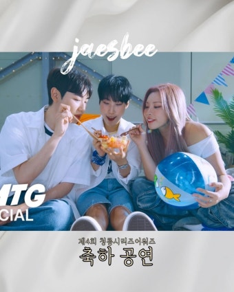 제4회 청룡시리즈어워즈 축하공연 라인업 - 악플달면 쩌리쩌려버려 - ＊여성시대＊ 차분한 20대들의 알흠다운 공간 제4회 청룡시리즈어워즈...