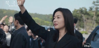 강동원 전지현 ＜북극성＞ 예고편+반응.jpg - 악플달면 쩌리쩌려버려 - ＊여성시대＊ 차분한 20대들의 알흠다운 공간 강동원 전지현 ＜북극성...