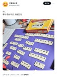 와... 루미큐브 워드 개재밌다 - 악플달면 쩌리쩌려버려 - ＊여성시대＊ 차분한 20대들의 알흠다운 공간 와... 루미큐브 워드 개재밌다