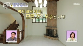 ＜구해줘 홈즈＞ 서울 구로구 항동 전세가 7억인 역세권 타운하우스 - 악플달면 쩌리쩌려버려 - ＊여성시대＊ 차분한 20대들의 알흠다운 공간... 