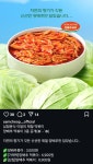 삼첩분식에서 출시하는 ooo볶이 - 악플달면 쩌리쩌려버려 - ＊여성시대＊ 차분한 20대들의 알흠다운 공간 삼첩분식에서 출시하는 ooo볶이