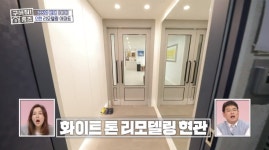 ＜구해줘 홈즈＞ 인천 남동구 만수동 매매가 5억 6천인 92년 준공된 아파트 - 악플달면 쩌리쩌려버려 - ＊여성시대＊ 차분한 20대들의... 