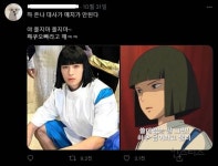 하쿠 코스프레 했다가 회사 직원한테 문자 날아온 아이돌 .jpg... 알흠다운 공간 하쿠 코스프레 했다가 회사 직원한테 문자 날아온 아이돌 .jpg