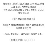 롯데자판기 경주여고점 | 경주 여고생 실종사건의 기막힌 반전 - 악플달면 쩌리쩌려버려 - ＊여성시대＊ 차분한 20대들의 알흠다운 공간 경주 여고생 실종사건의 기막힌 반전