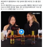 브리저튼4 여주가 촬영장에서 설렜던 배우 - 악플달면 쩌리쩌려버려... 차분한 20대들의 알흠다운 공간 브리저튼4 여주가 촬영장에서 설렜던 배우