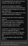 아프리카 축구팀 구단주가 된 한국인 대학생 유튜버.jpg - 악플달면 쩌리쩌려버려 - ＊여성시대＊ 차분한 20대들의 알흠다운 공간 아프리카... 