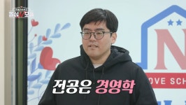 돌싱N모솔 조지가 안타까운 이유 - 웃긴자료 ‥‥‥‥‥、 - 도탁스 (DOTAX) 돌싱N모솔 조지가 안타까운 이유