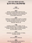 공차 밀크티 아이스크림 판매 매장 확 늘어남!!! - 악플달면 쩌리쩌려버려 - ＊여성시대＊ 차분한 20대들의 알흠다운 공간 공차 밀크티... 