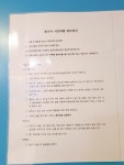 중랑구 유기견 애견카페 다시사랑받개 - 콧멍에트💛잇게짤털 - ＊여성시대＊ 차분한 20대들의 알흠다운 공간 댕댕이들 입양 관심있다면? 중랑구... 